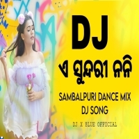 E Sundri Nani   Sbp Dance Mix   Dj X Blue