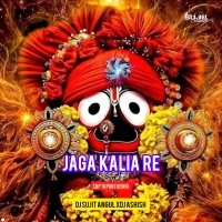 JAGA KALIA RE UMAKANT BARIK DJ SUJIT ANGUL