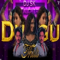 Dungu Thili   Bou Buttu Bhuta (Club Mix) DJ SK Talcher