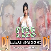Tu Turu Ru (Sambalpuri Mental Drop Mix) Dj Goutam Bgr