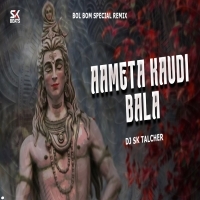 Aameta Kaudi Pila (Edm Trance Remix) DJ Sk Talcher