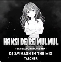 HANSI DE RE MULMUL l SAMBALPURI DANCE MIX l DJ AVINASH IN THE MIX