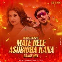Mate Deidele Asubidha Kana(Dance Mix)DJ CKS Exclusive