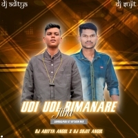 UDI UDI BIMANARE JIBA (SAMBALPURI UT RYTHEM MIX)DJ ADITYA ANGUL X DJ SUJIT ANGUL