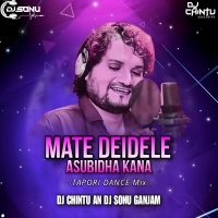 Mate Deidele Asubidha Kana (Tapori Dance Mix) Dj Sonu × Dj Chintu Ganjam 