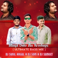 TU JEMITI BHANGIDELU (ULTIMATE BASS MIX) DJ SUNIL ANGUL X DJ SOM X DJ SUMIT
