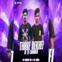 THARE DEKHEI DE TO CHAMAKA ( ODIA UT MIX ) DJ MAHESH DKL X DJ SUVEN