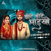 Chhote Chhote Bhaiyon Ke (Remix)  