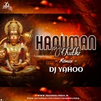 Hanuman Chutki  