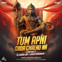 Tum Aapni Gada  x Helicoptaa 150  Remix   