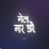 Mar Dare  Tapori Remix  DJ YASH