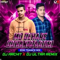 MO DEHARE ODHANI PADICHI (EDM X DESI TRANCE) DJ ULTRA REMIX X DJ ARCHIT