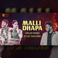 Malli Dhapa Ananta (Circuit Remix) DJ Sk Talcher 2025