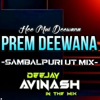 PREM DEEWANA l SAMBALPURI UT MIX l DJ AVINASH IN THE MIX 