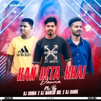 KAN 2 TA KHAI DOUNA l ODIA UT MIX l DJ MAHESH DKL X DJ SUBHA BKT X DJ RAHUL BKT