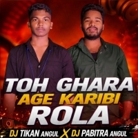 TOH GHARA AGE KARIBI ROLA (TOPORI DANCE MIX) DJ TIKAN ANGUL X DJ PABITRA ANGUL 