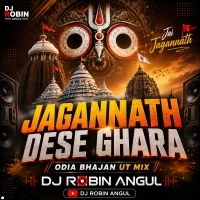 Jagannath Dese Ghara ( Odia Bhajan Ut Mix )  Dj Robin Angul